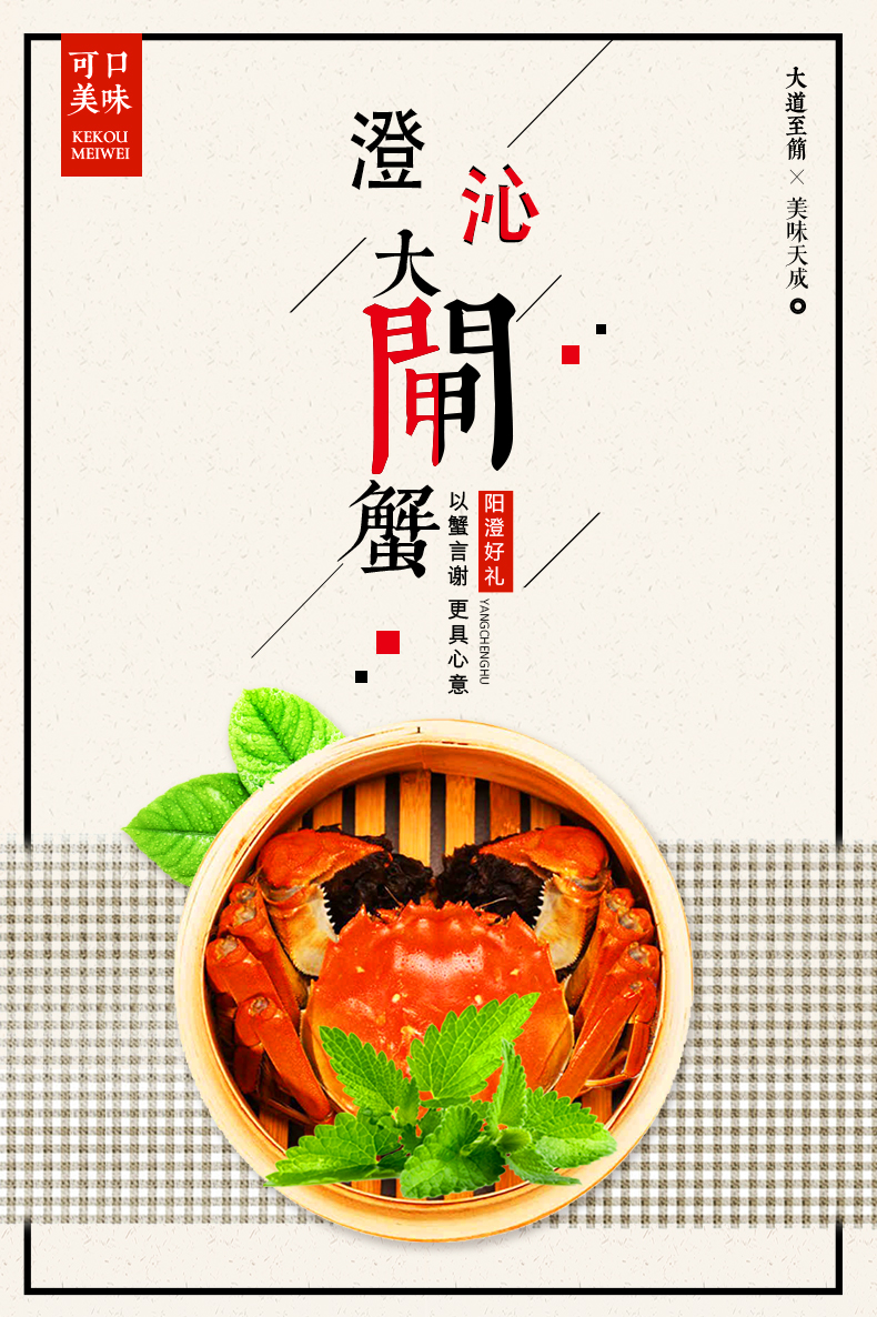 澄沁详情_01.jpg