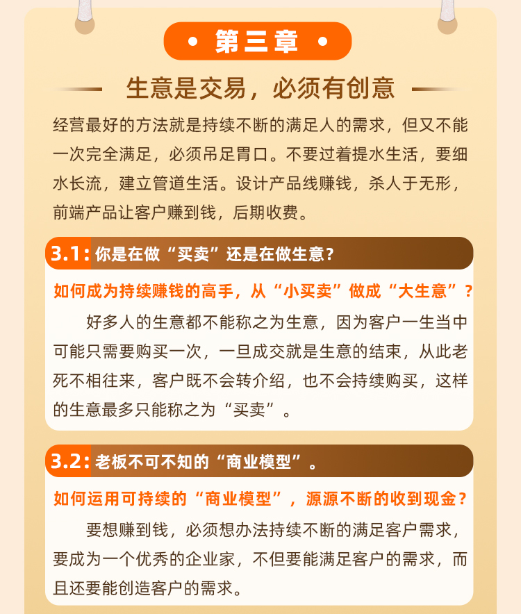 微信图片_20210816121717.jpg