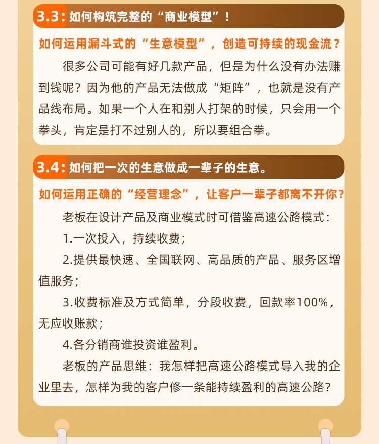 微信图片_20210816121722.jpg