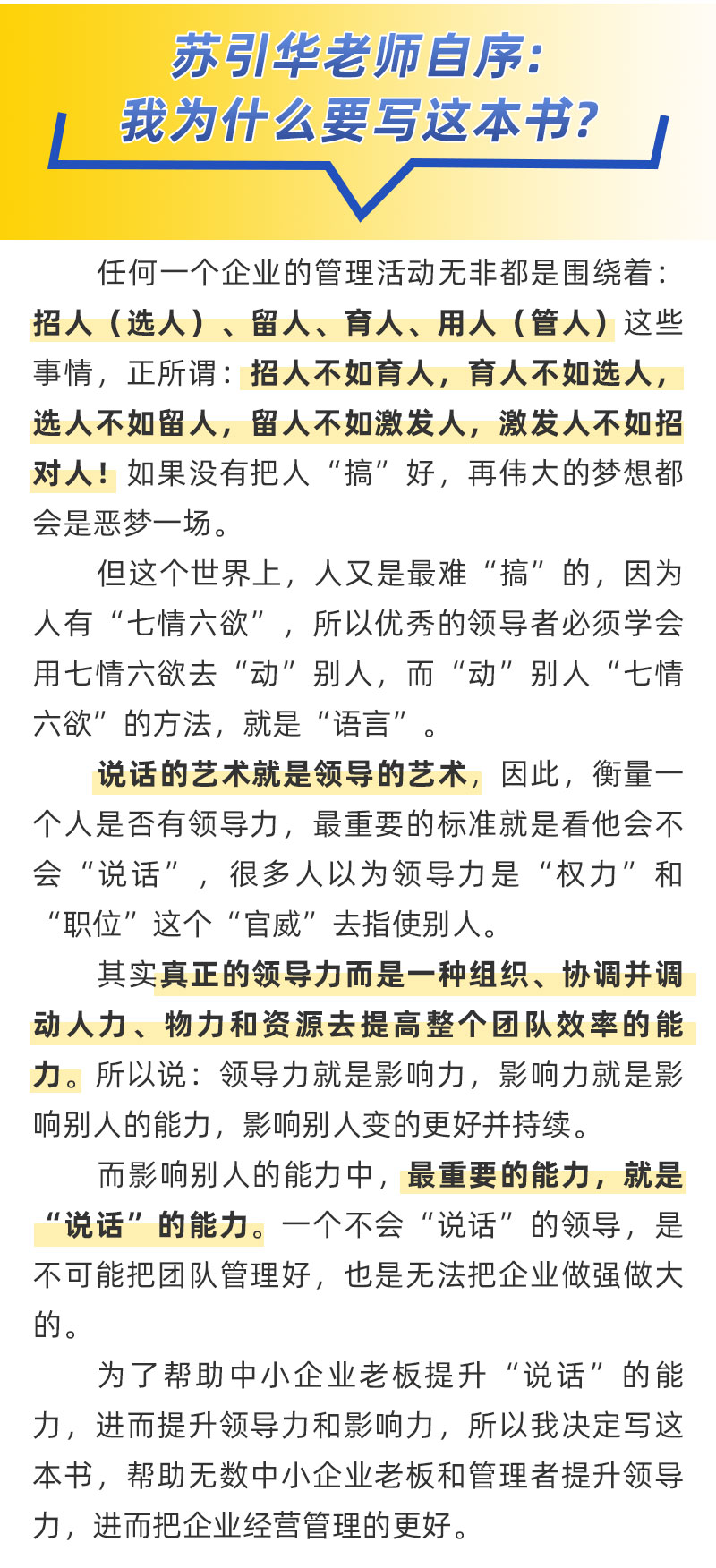 微信图片_20210816160038.jpg