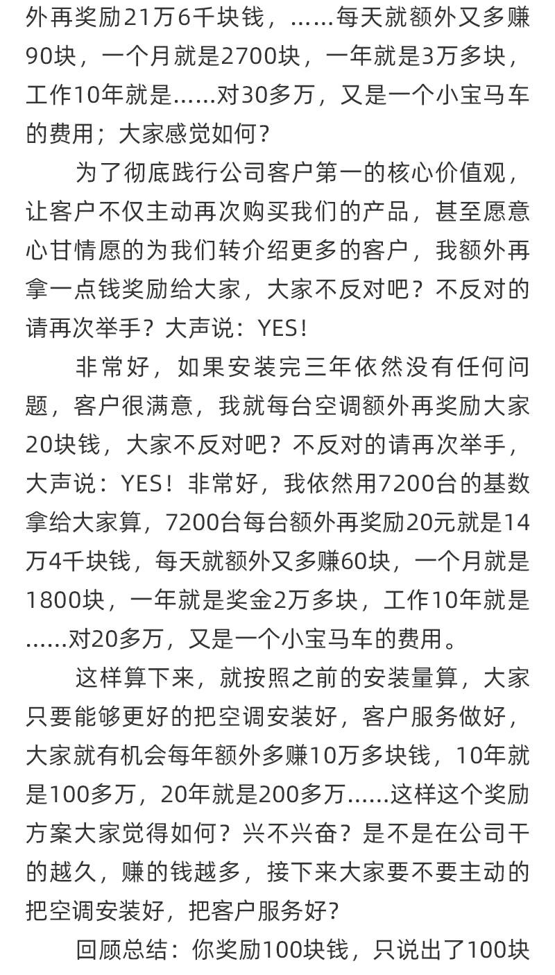 微信图片_20210816160100.jpg