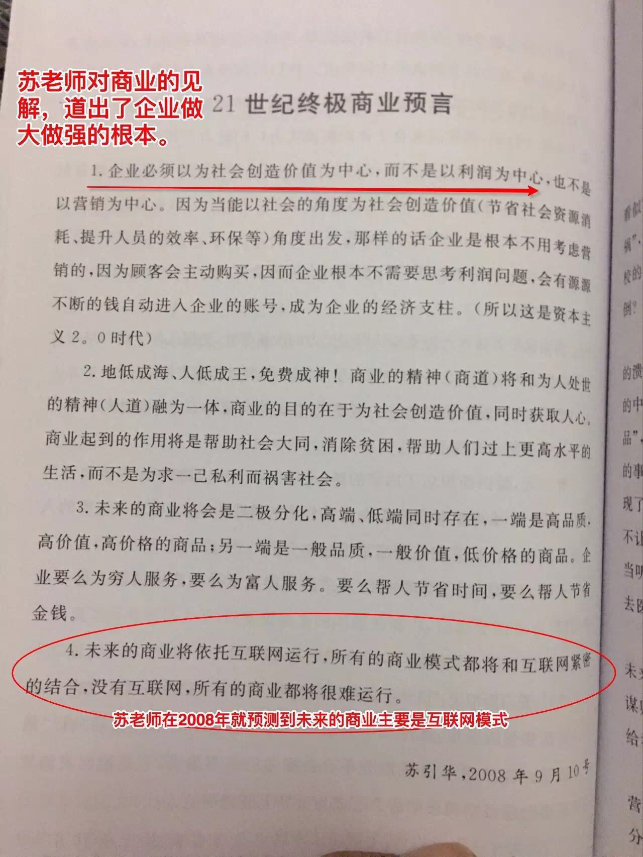 微信图片_20210817173532.jpg