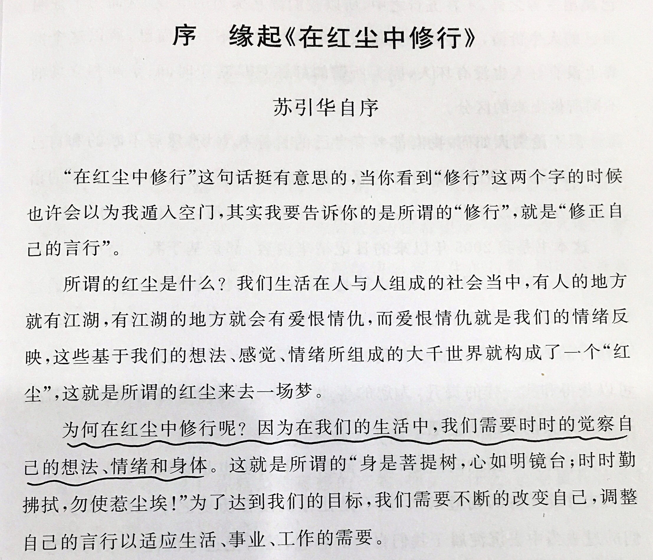 微信图片_20210817173538.jpg