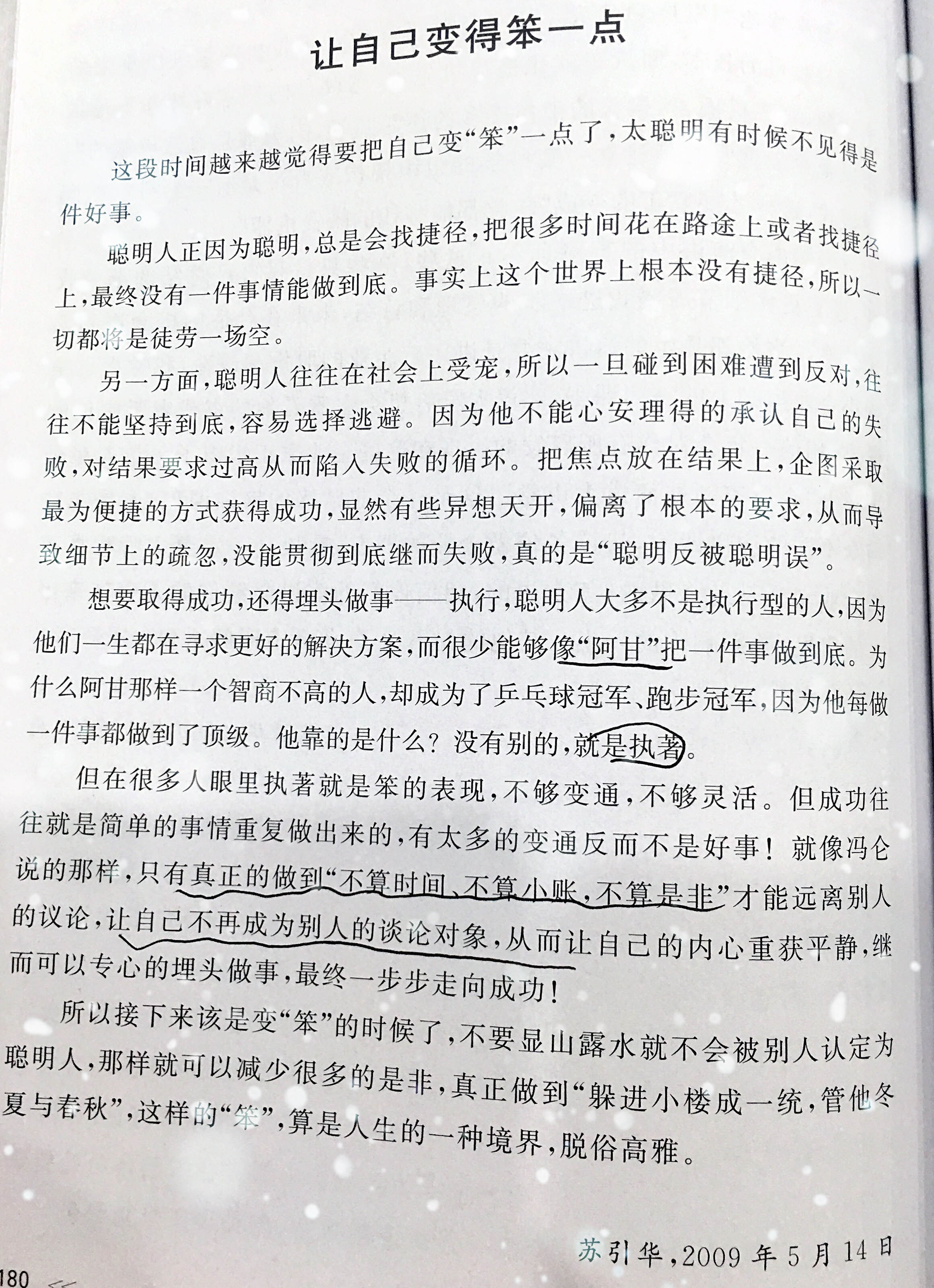 微信图片_20210817173555.jpg