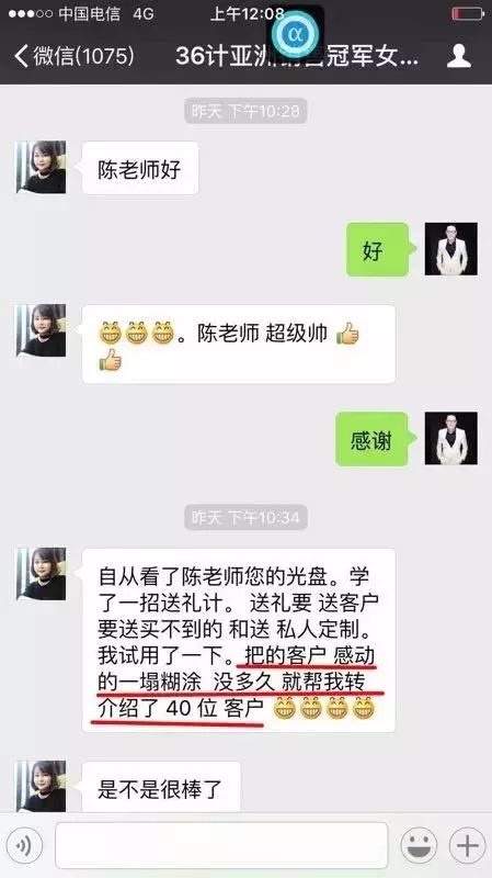 微信图片_20210819155630.jpg