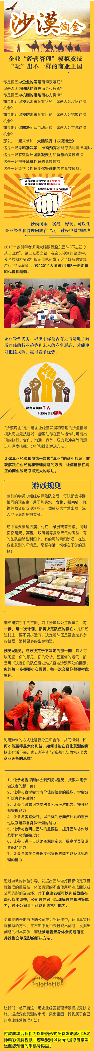 微信图片_20210819160610.jpg
