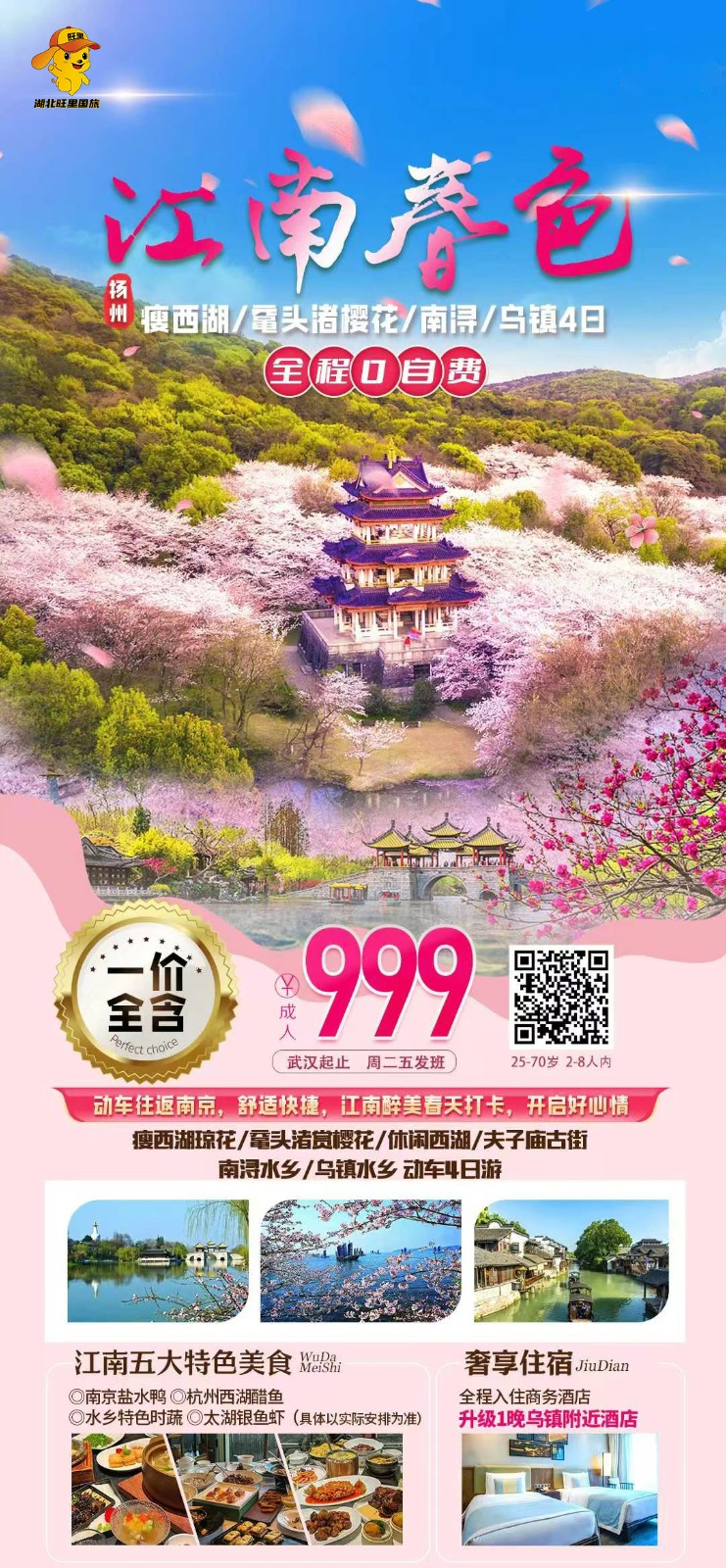 26b381f4cde150336197b768c0db19f(1) 拷贝.jpg
