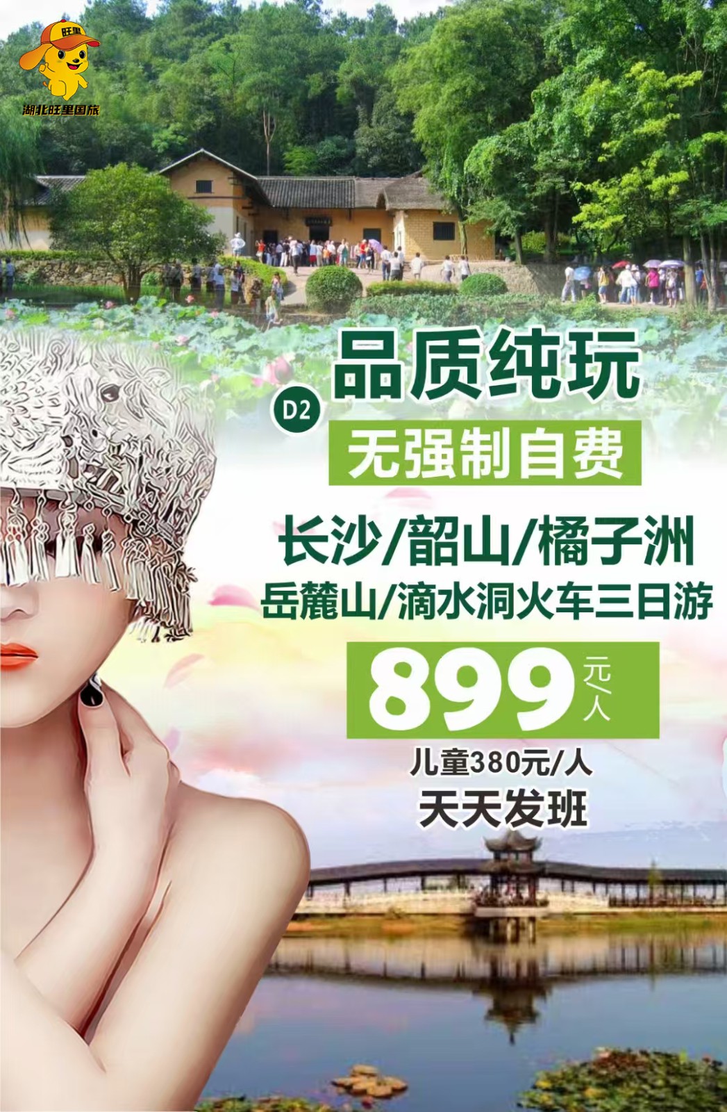 f5a495771c6b79cbef8f39a17bb285d(1) 拷贝.jpg