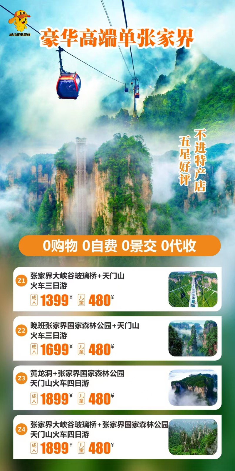2a66037df08f58d8407dc9e5b730a09(1) 拷贝.jpg
