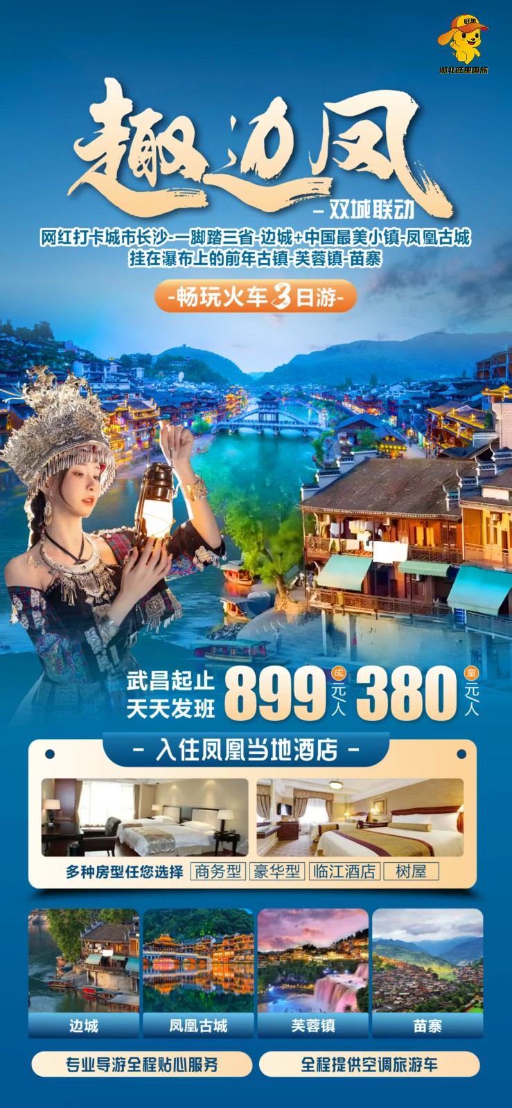 95ac9fd2493896dc2a85230e15fea40(1) 拷贝.jpg