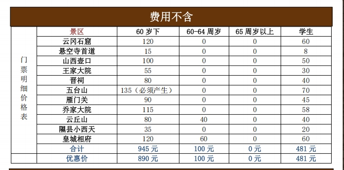 微信截图_20250218165622.png