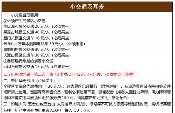 微信截图_20250218165729.png